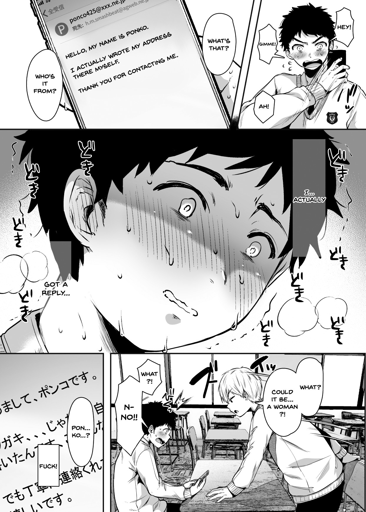 Hentai Manga Comic-My Friend's Mom Became My Fuck Buddy-Read-17